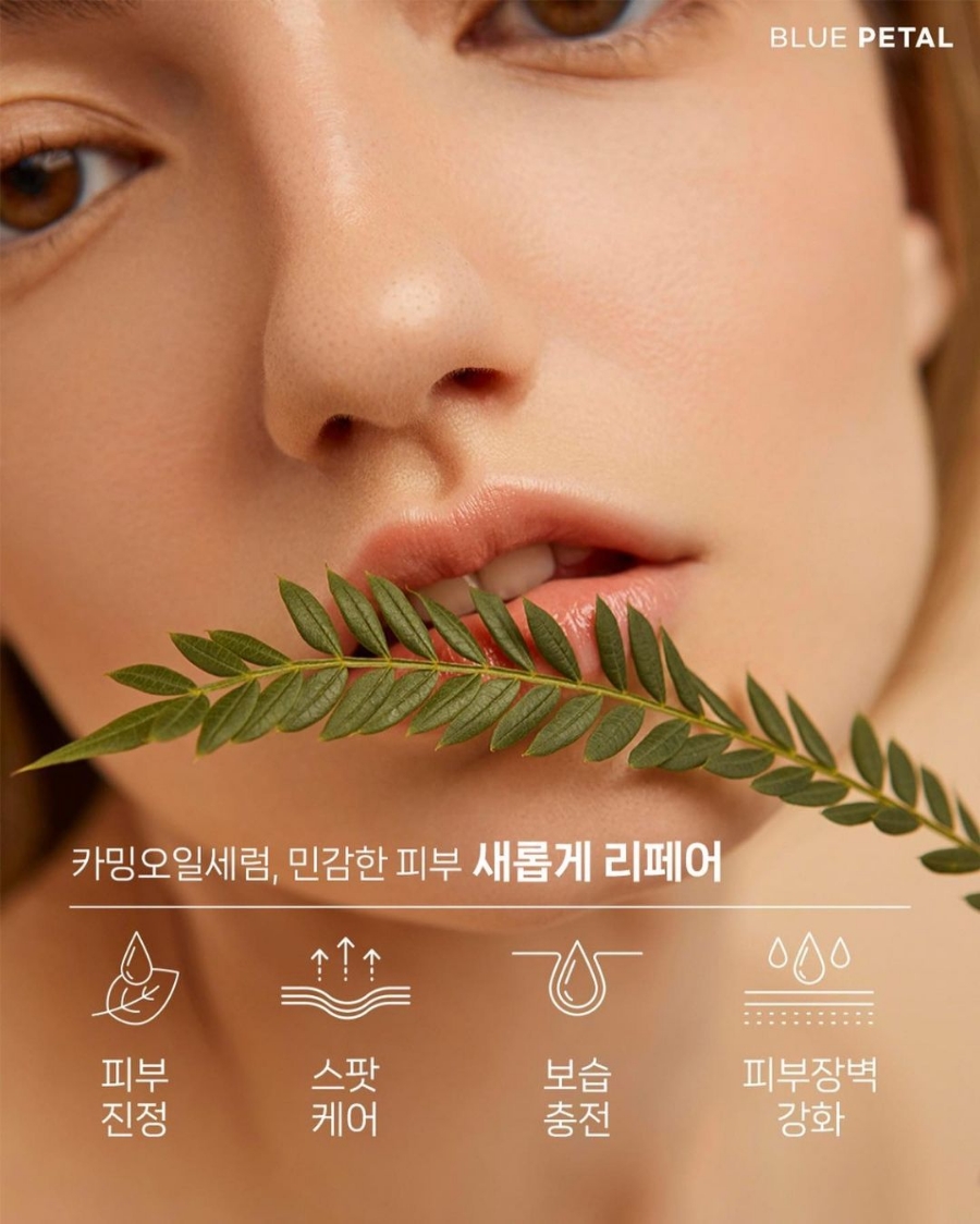페탈왁싱 이미지