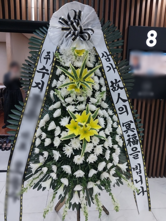 성남시장례협동조합 이미지