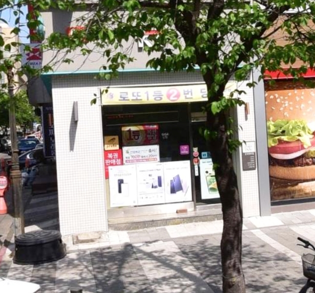 패기통신 이미지