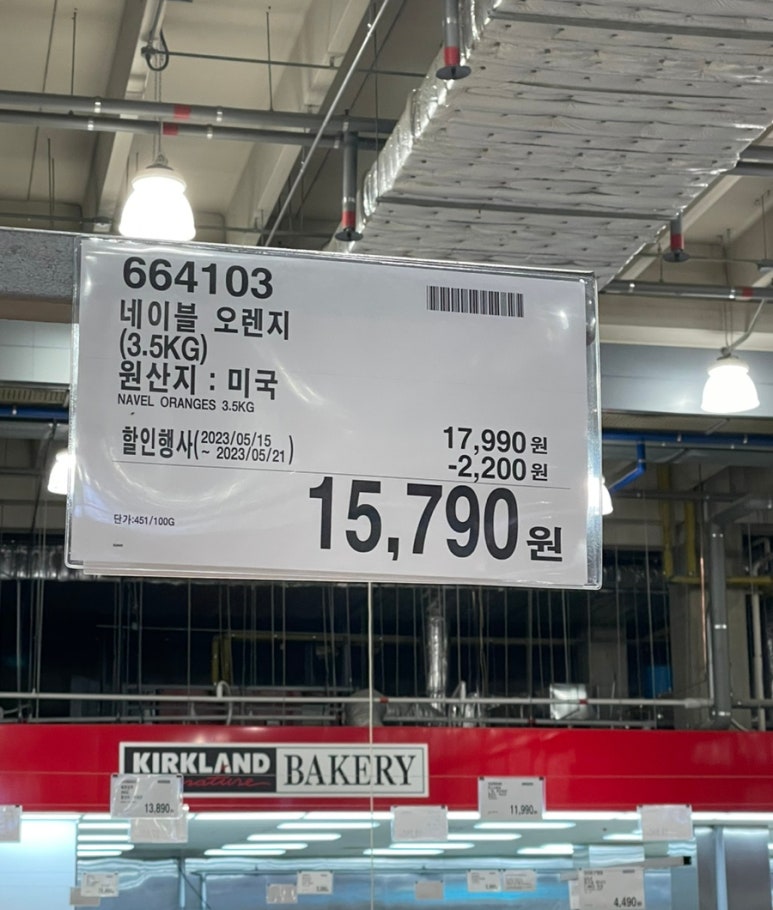 (주)동행푸드 이미지