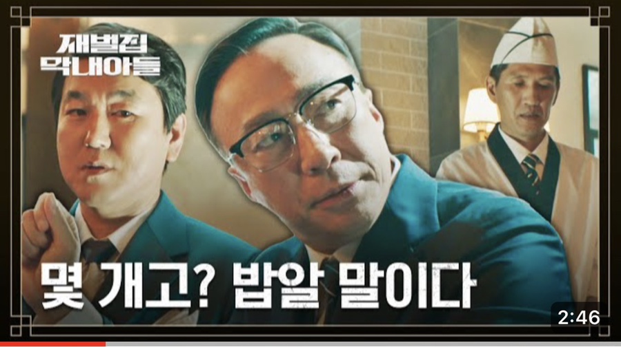 우미초밥 이미지