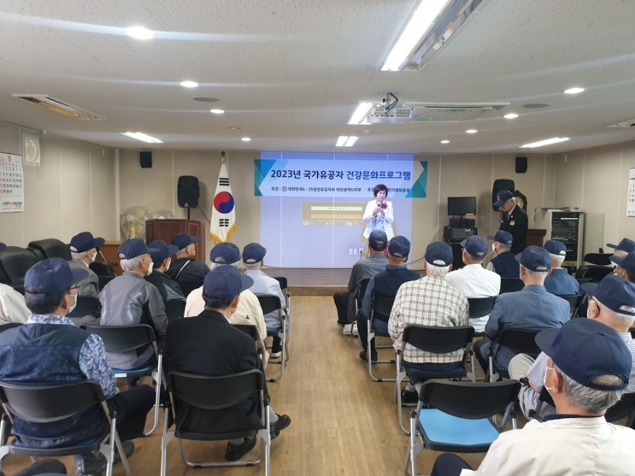 더행복여가문화협회 이미지