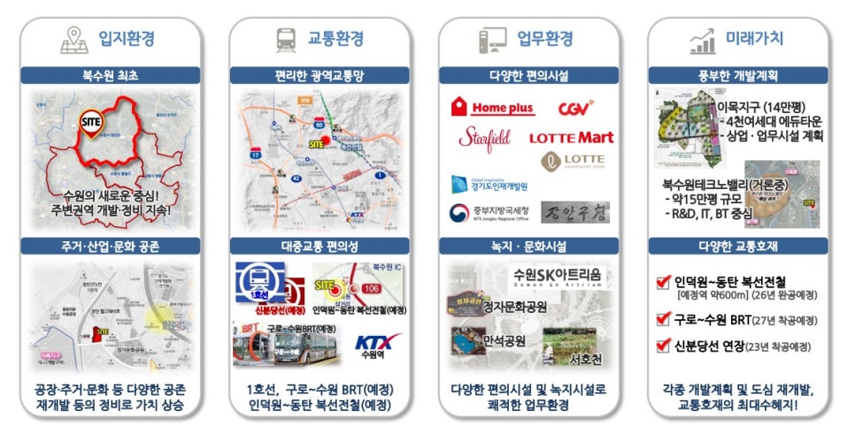 우성파트너스 이미지