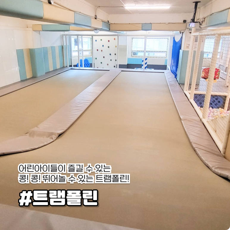 도담캐슬 키즈파크 이미지