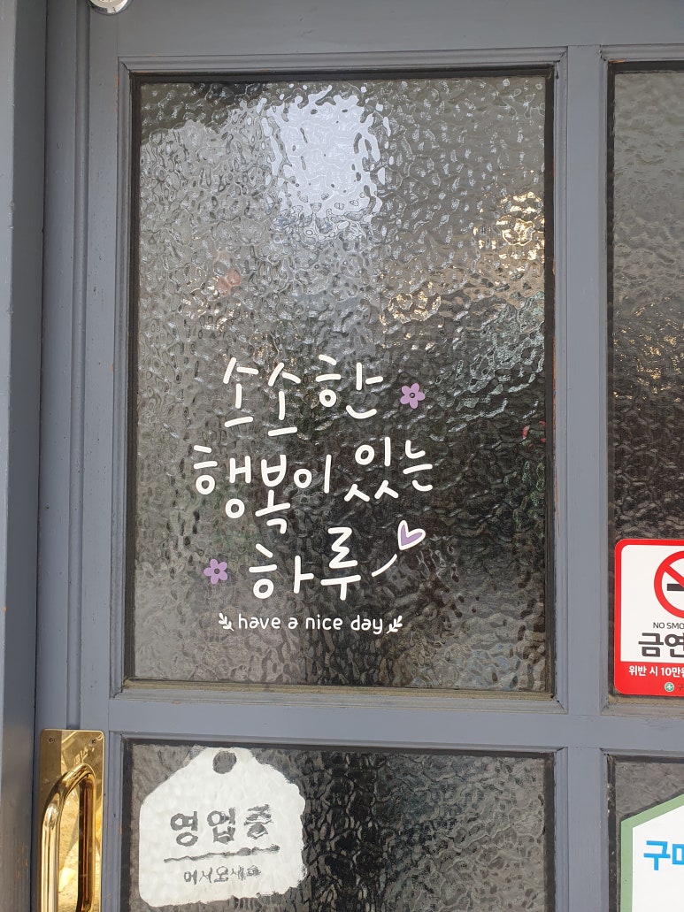 정성담은소소한식탁 이미지