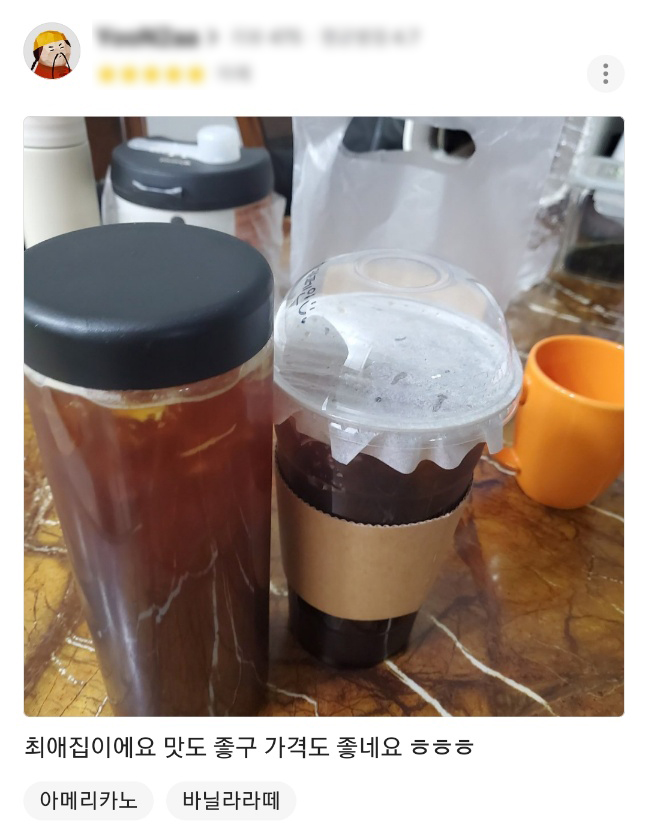 더드림커피 이미지