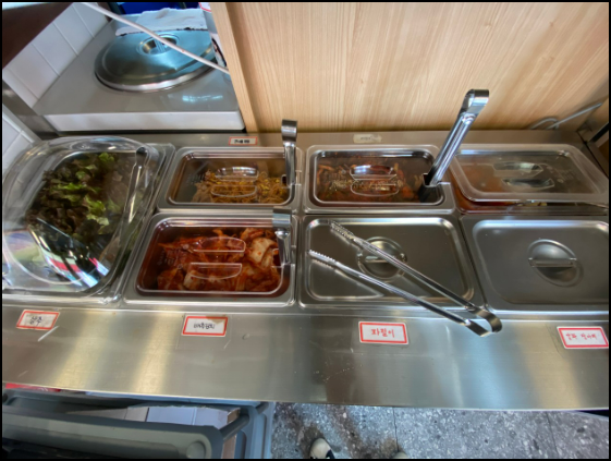 삼겹살역 이미지