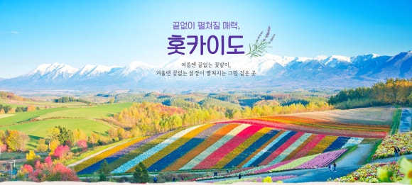 범한항공여행 이미지