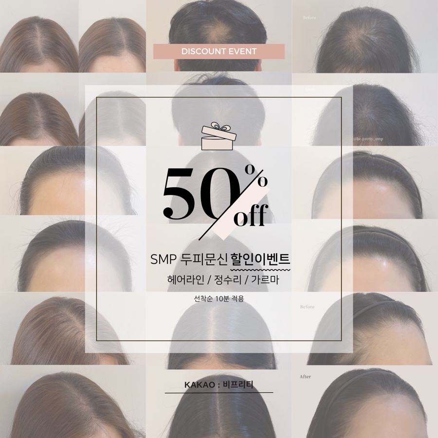 비프리티 이미지