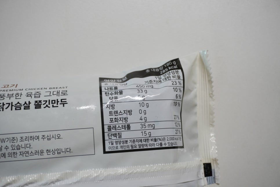 2차닭 이미지