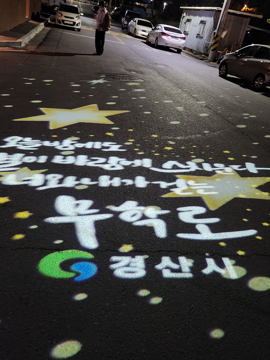 동신다방 이미지