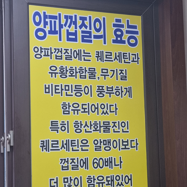 소문난고기마당 이미지