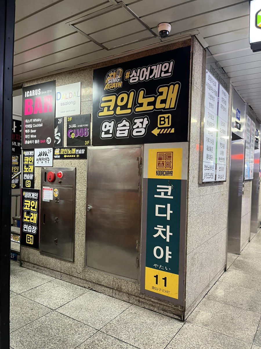 에이스코인노래연습장 이미지