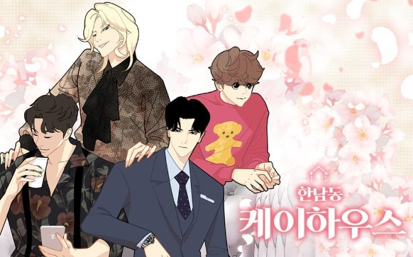 케이하우스 이미지