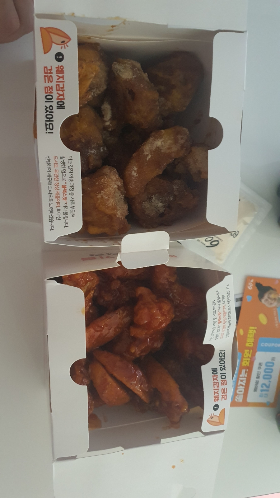 60계 치킨 화곡점 이미지