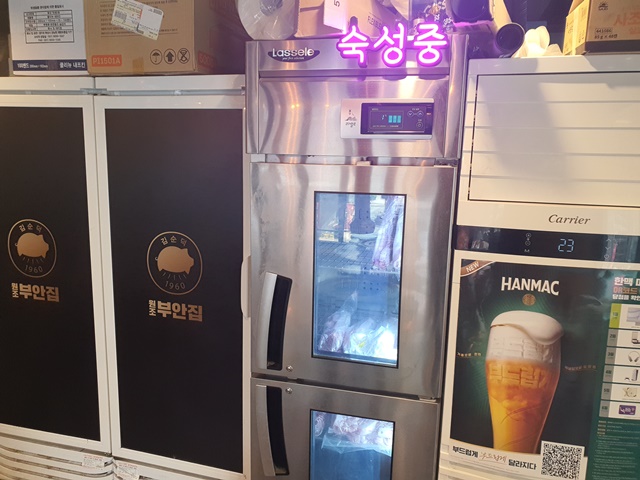 원조김치사랑 이미지