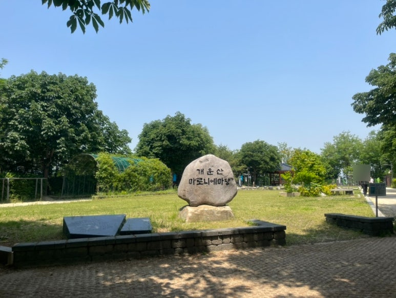 개운산 자연학습장 이미지