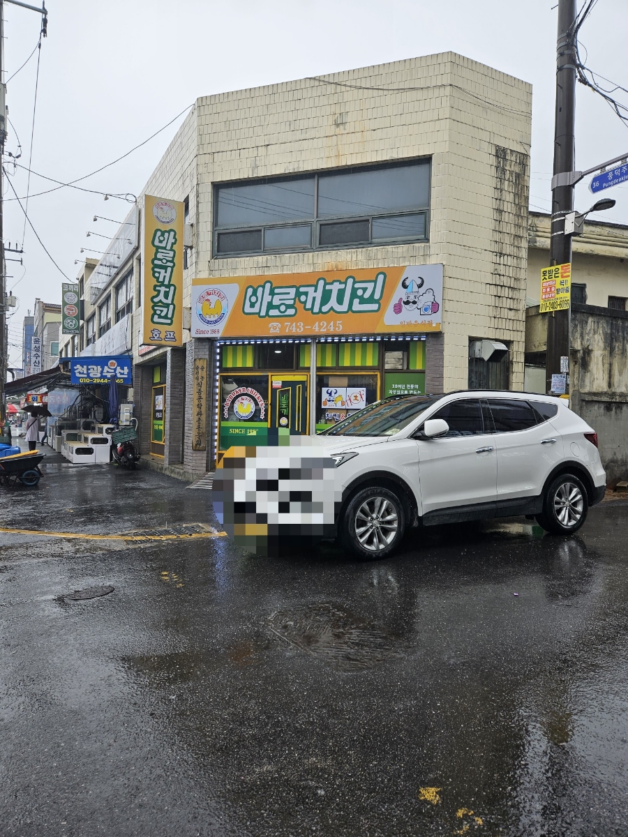 바로커치킨 이미지