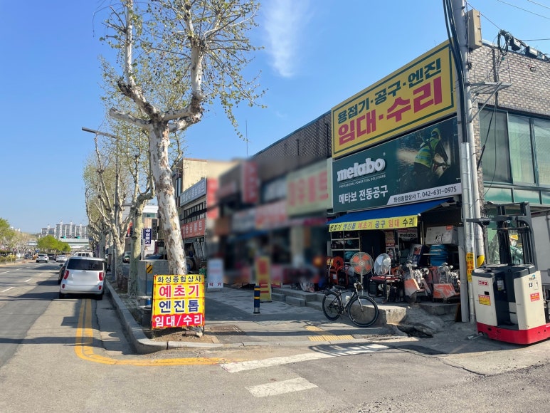 대덕종합상사 이미지