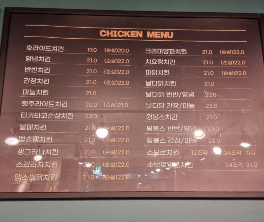 자담치킨 구래점 이미지