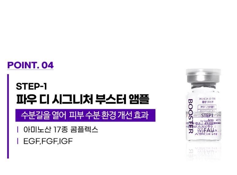 피부를 가꾸다 이미지