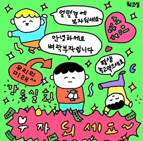 행복로또판매점 이미지