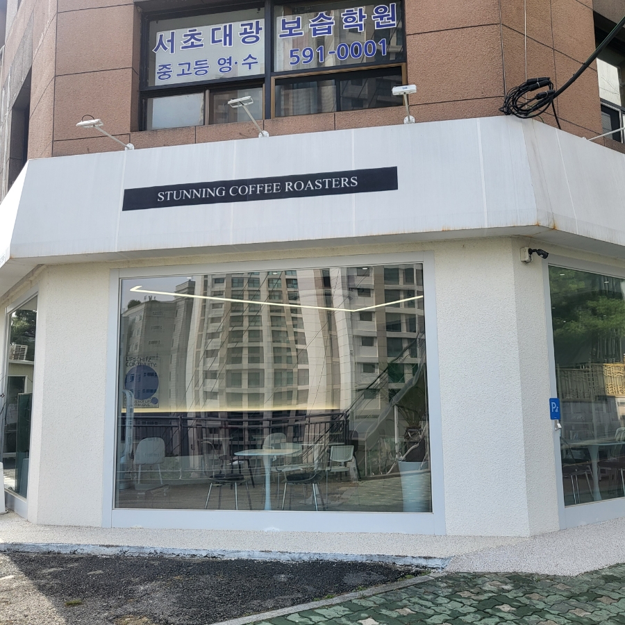 스터닝 커피 로스터스 이미지
