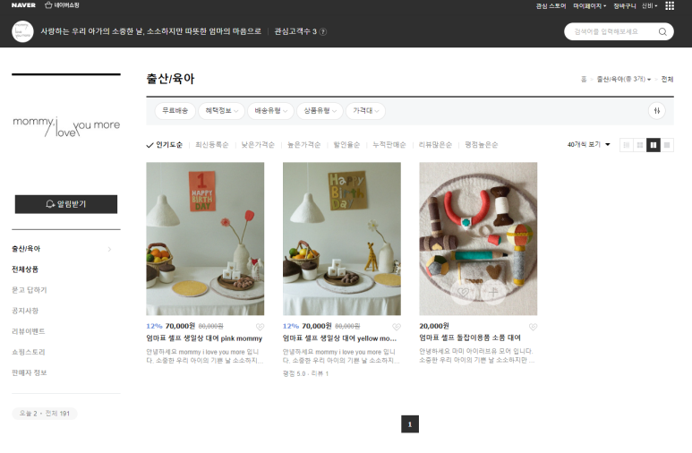 러브유모어 이미지
