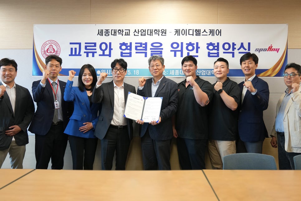 스포애니케이디스포츠 이미지