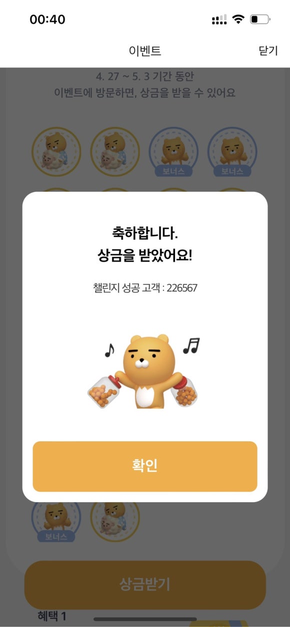 타이요 이미지