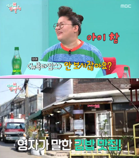 자연사랑김밥 이미지