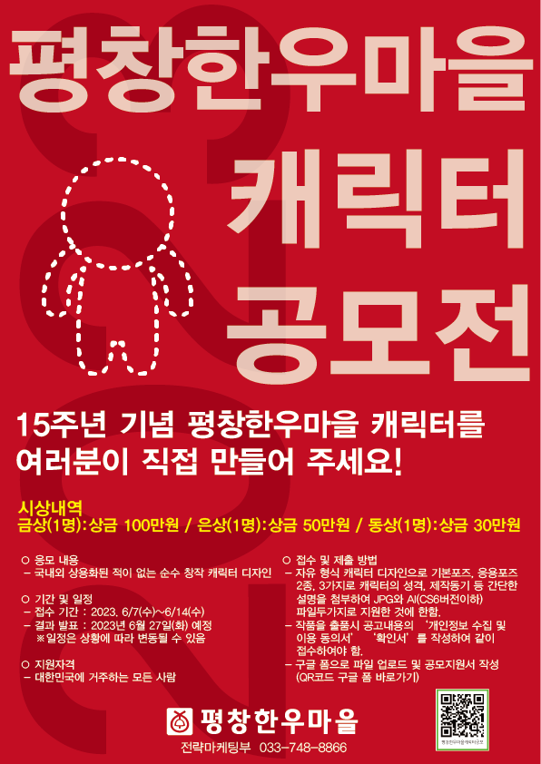 법인한우마을 이미지