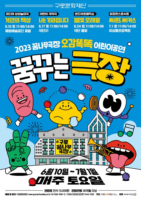 오감기획 이미지