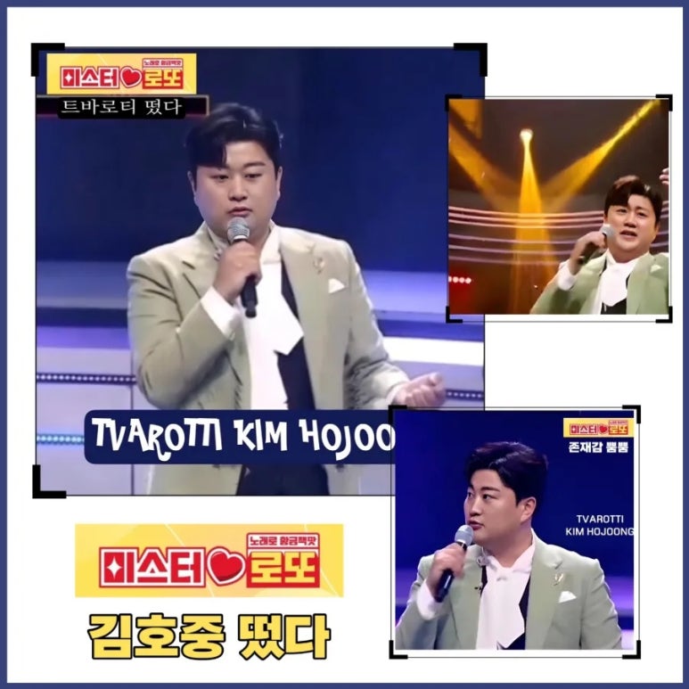 로또는내운명 이미지