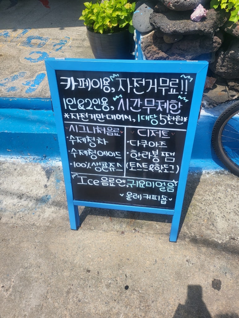올레커피숍 이미지
