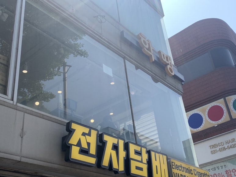 학교종이땡땡떙 이미지
