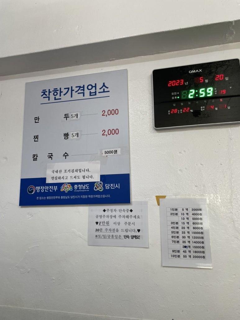 해나루도넛츠 이미지