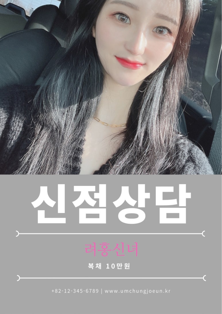 려홍 이미지