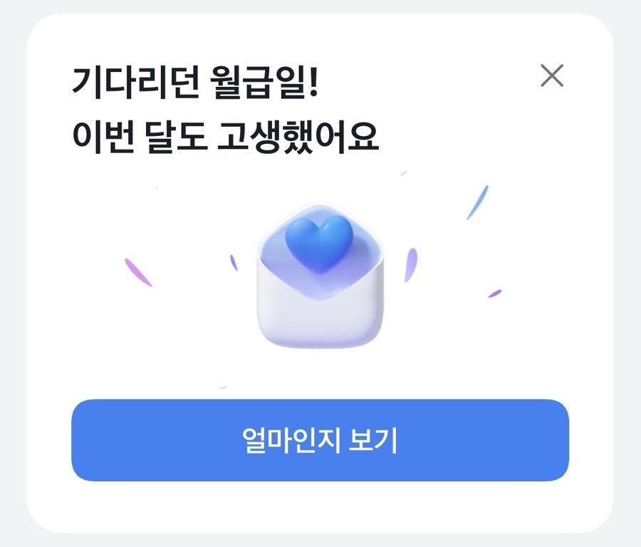 네일잼 이미지