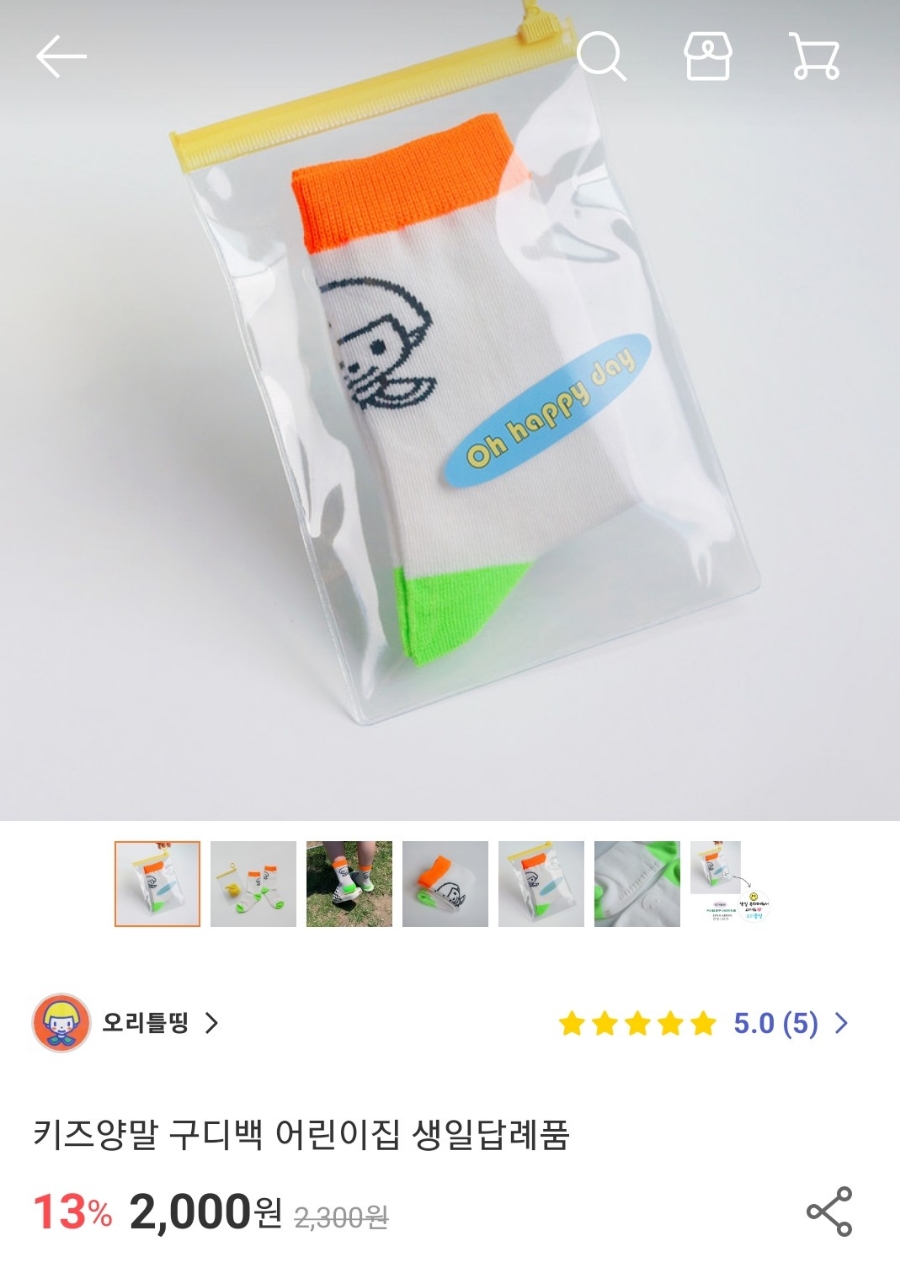 원리틀띵 이미지