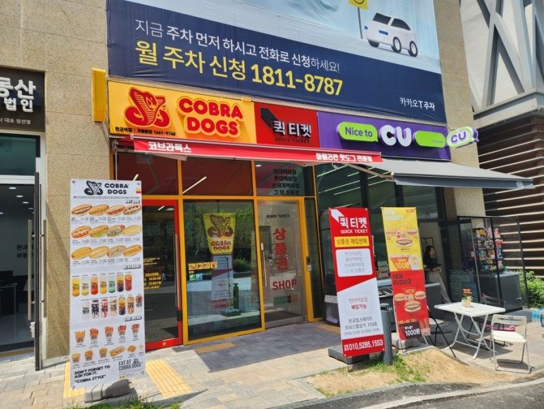 독스힐 이미지