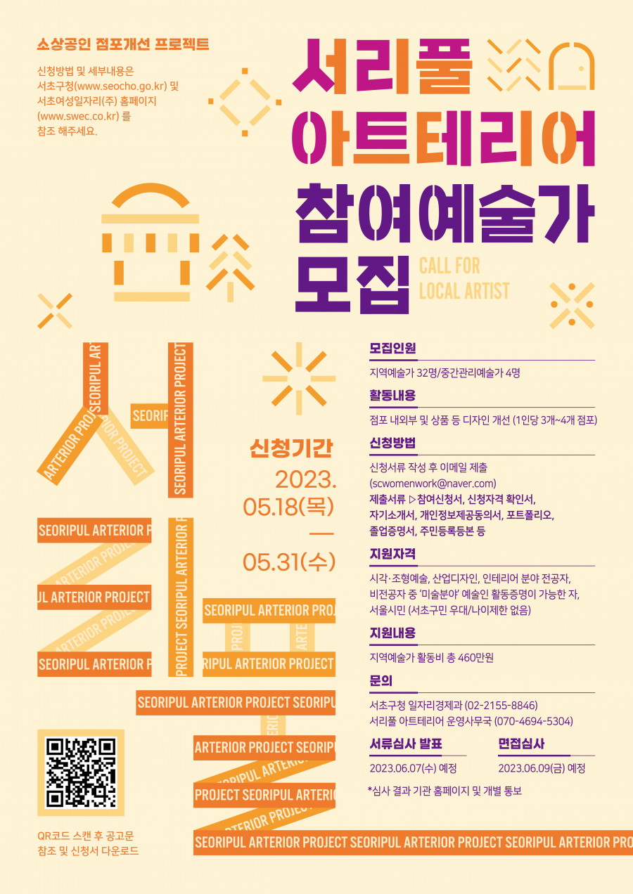 아트 주식회사 이미지