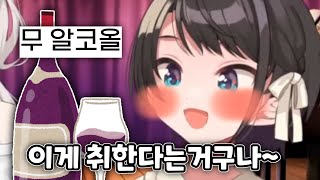술취한오리 이미지