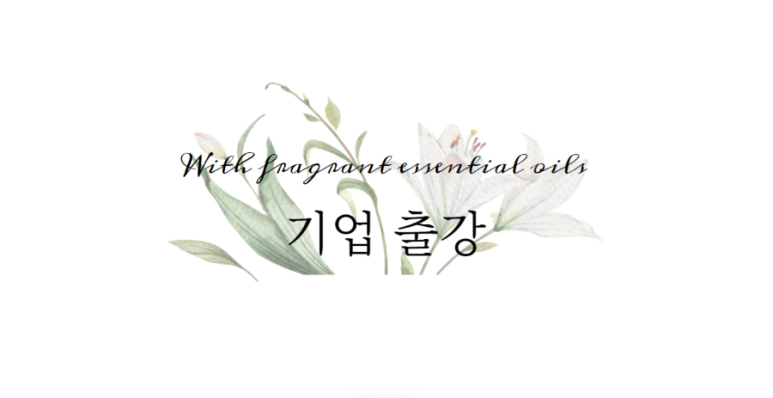버버리테라피 이미지