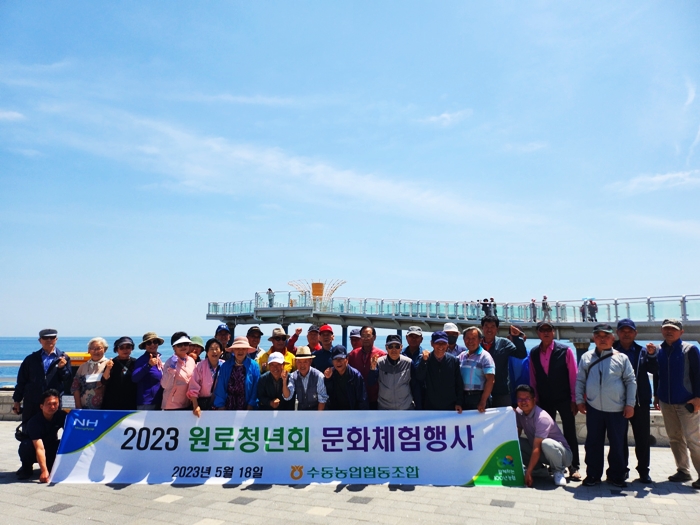 수동농업협동조합 이미지