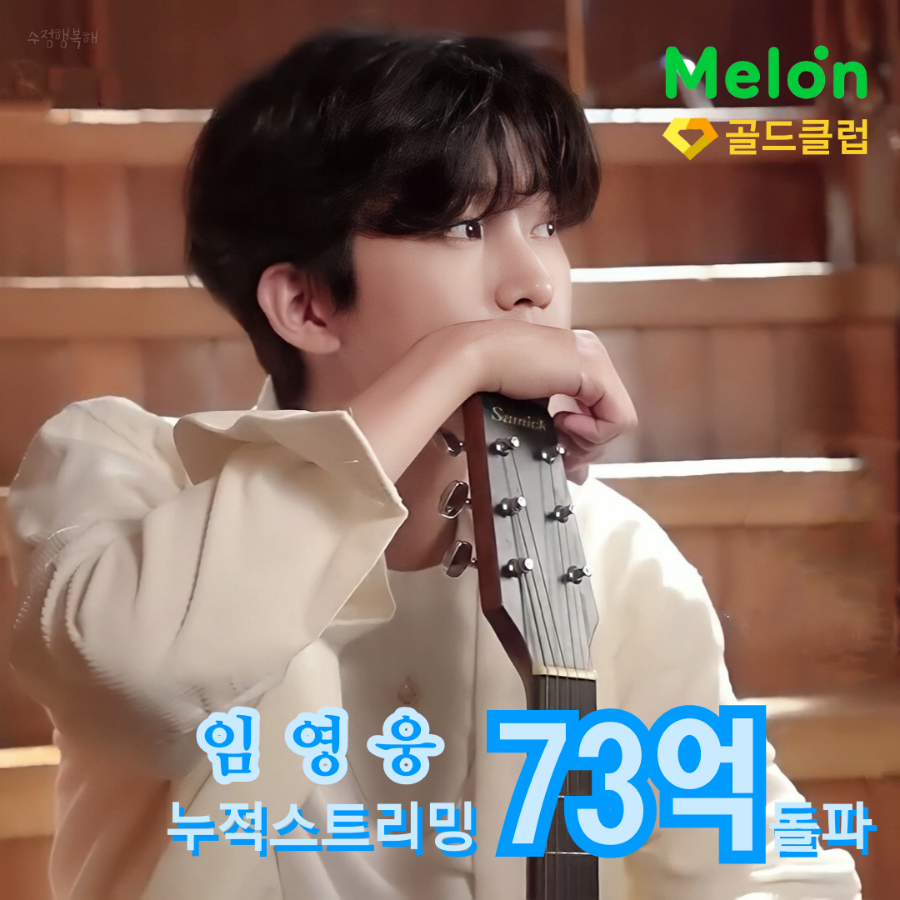 골드노래클럽 이미지