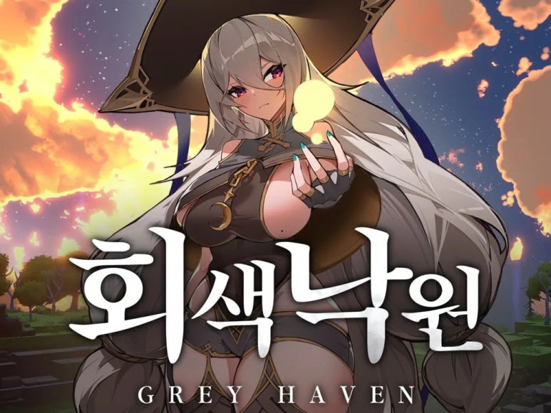 메이화 이미지