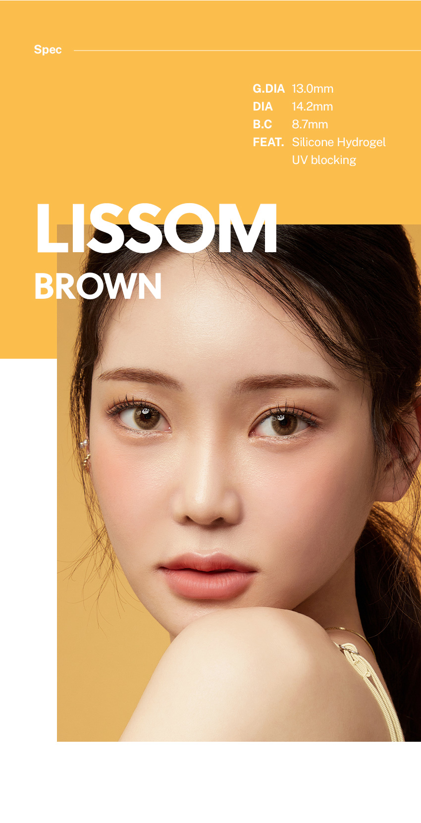 리썸 이미지