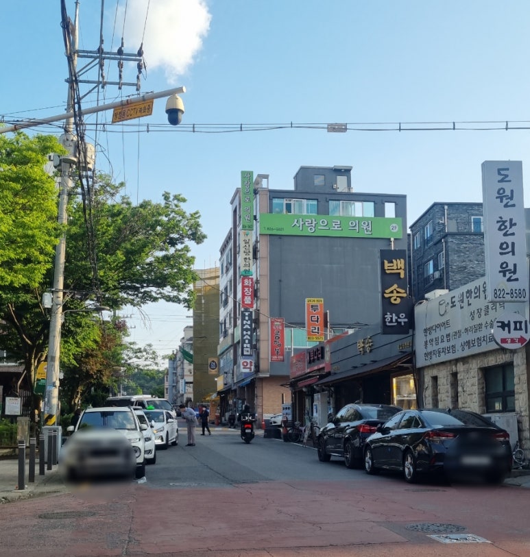 백송한의원 이미지