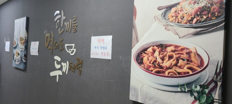 두끼 신매점 이미지